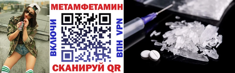 Амфетамин VHQ  магазин    блэк спрут ТОР  Урень 