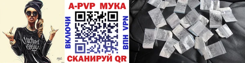 Alfa_PVP Crystall  Урень 