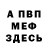 Кетамин VHQ ruby werner