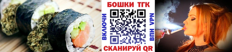 Печенье с ТГК конопля Урень