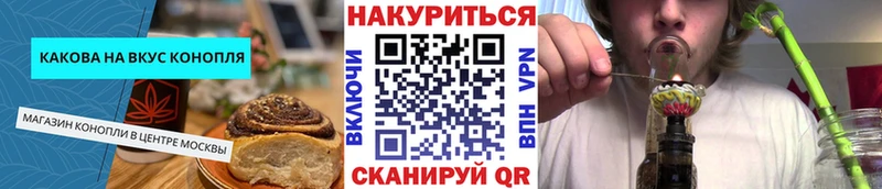 купить  сайты  Урень  мориарти как зайти  Canna-Cookies конопля 