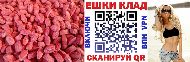 kraken ONION  Урень  Ecstasy VHQ 