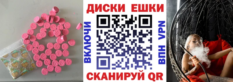Экстази Punisher Урень