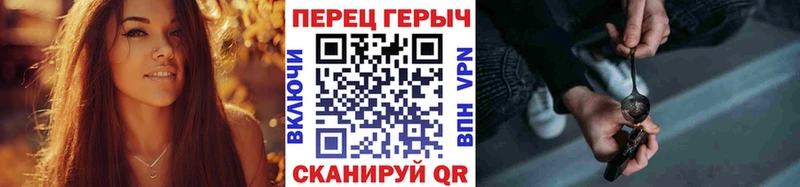 купить  цена  Урень  ГЕРОИН белый 