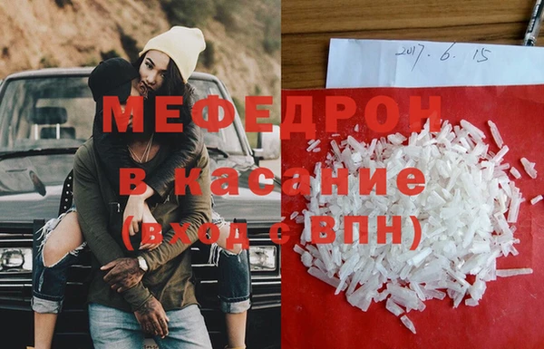 кристаллы Покровск