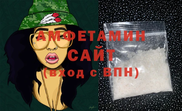 кристаллы Покровск