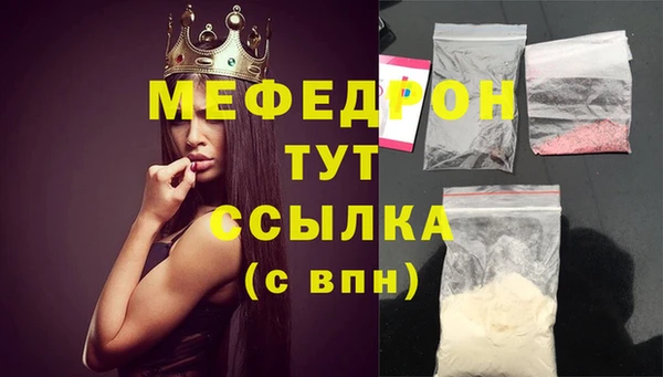 бутик Покров