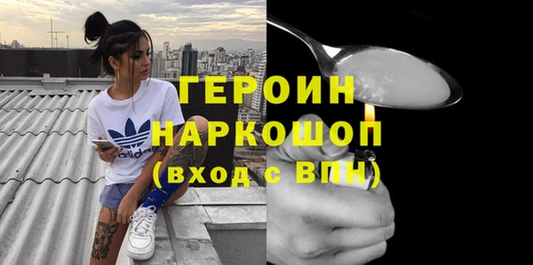 кристаллы Покровск