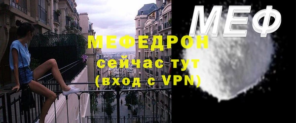 кристаллы Покровск