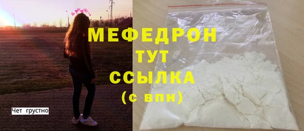 кристаллы Покровск
