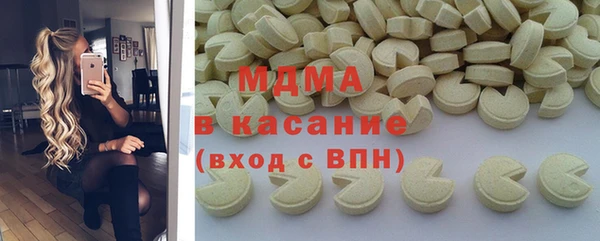 бутик Покров
