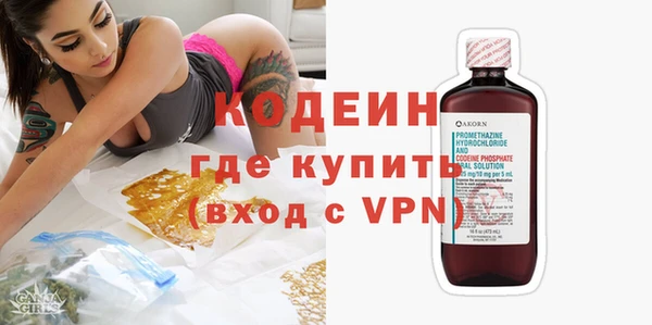 бутик Покров