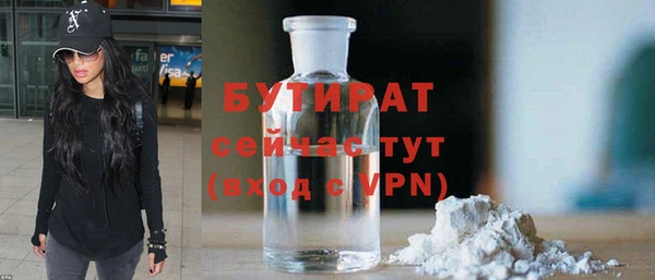 бутик Покров