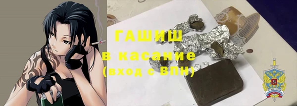 бутик Покров