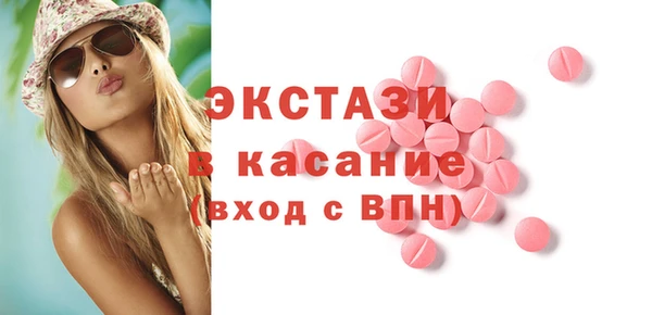 бутик Ветлуга