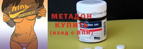кристаллы Покровск