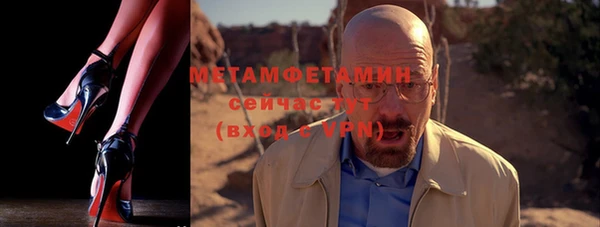 бутик Покров