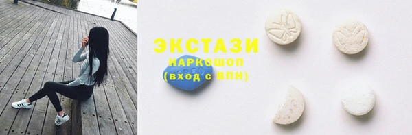 бутик Покров
