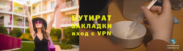бутик Покров
