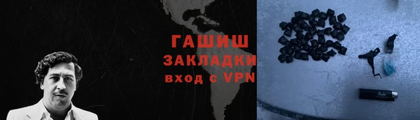 бутик Покров