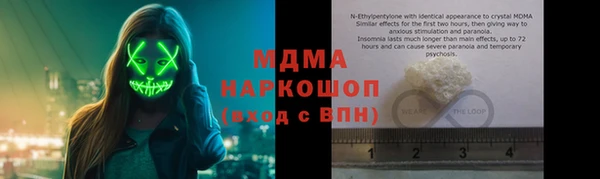 мдпв Абдулино