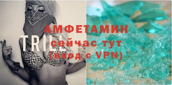 бутик Покров