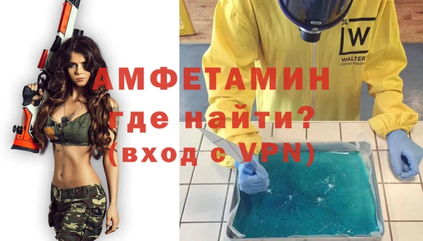 кристаллы Покровск