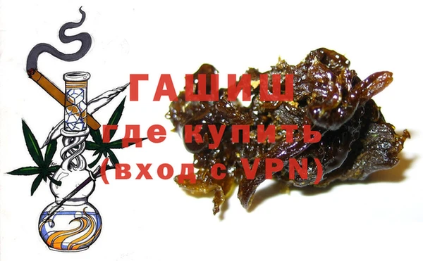 кристаллы Покровск