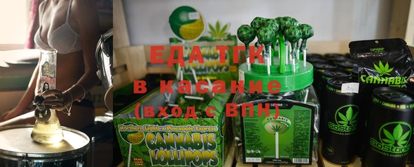 кристаллы Покровск