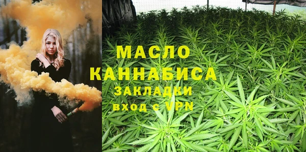 кристаллы Покровск