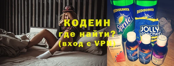 кристаллы Покровск