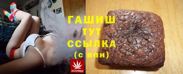 бутик Покров