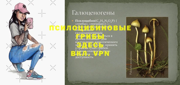 бутик Покров