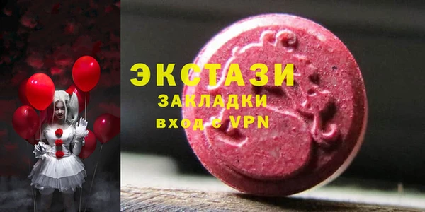 Альфа ПВП Покачи