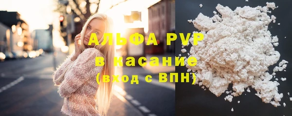 кристаллы Покровск