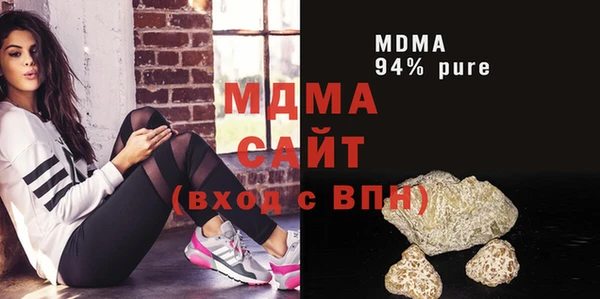 кристаллы Покровск
