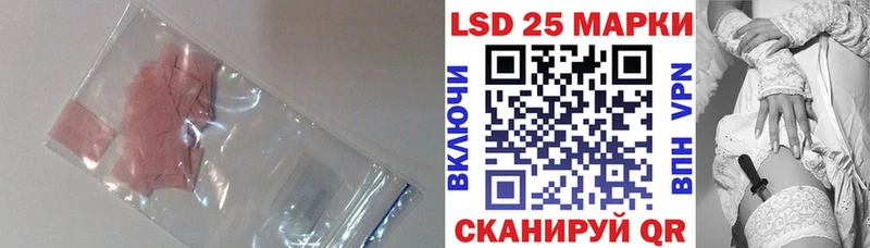 Лсд 25 экстази кислота  Урень 