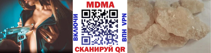блэк спрут ONION  Урень  MDMA кристаллы  площадка клад  наркошоп 