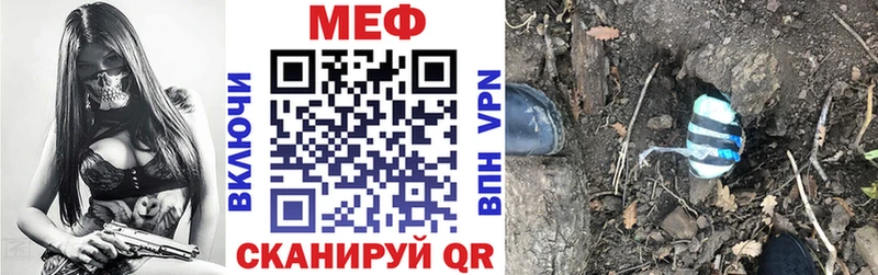Меф кристаллы кракен рабочий сайт Урень