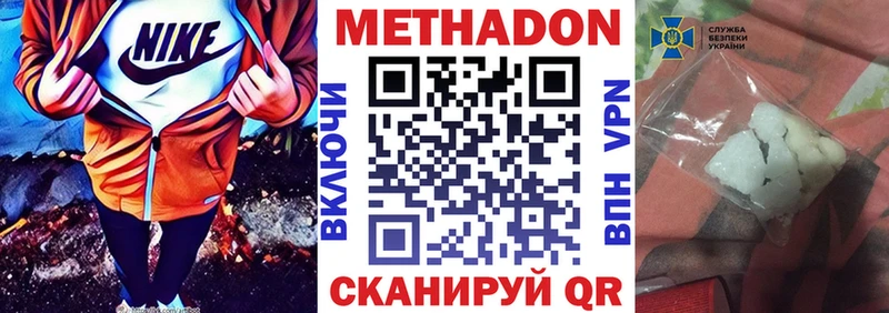 darknet телеграм  Урень  Метадон мёд 