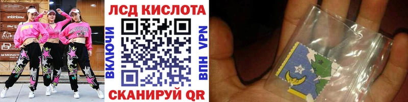 Марки 25I-NBOMe 1,8мг сколько стоит Урень