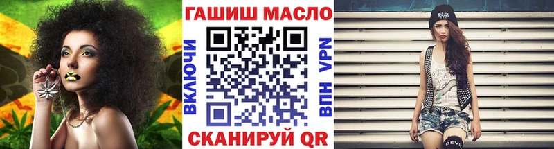 Дистиллят ТГК вейп с тгк  Урень 