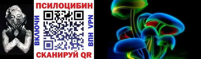 mega онион  Урень  маркетплейс телеграм  Галлюциногенные грибы мухоморы 