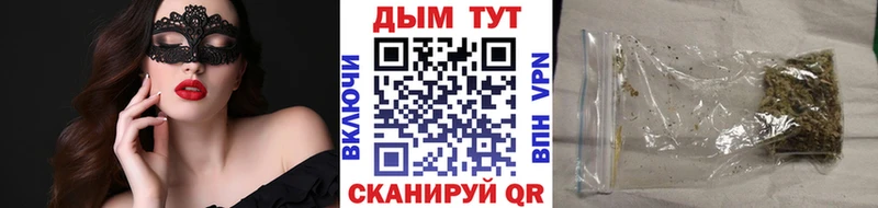 магазин продажи Урень Бошки Шишки планчик